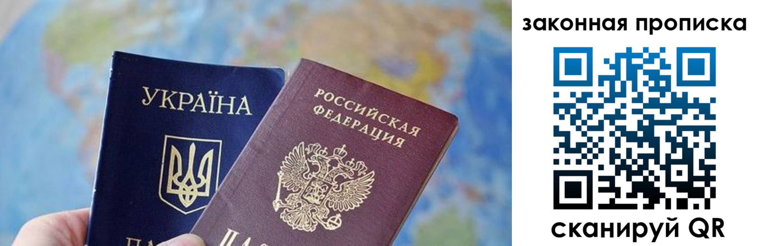 временная регистрация гарантия в Завитинске